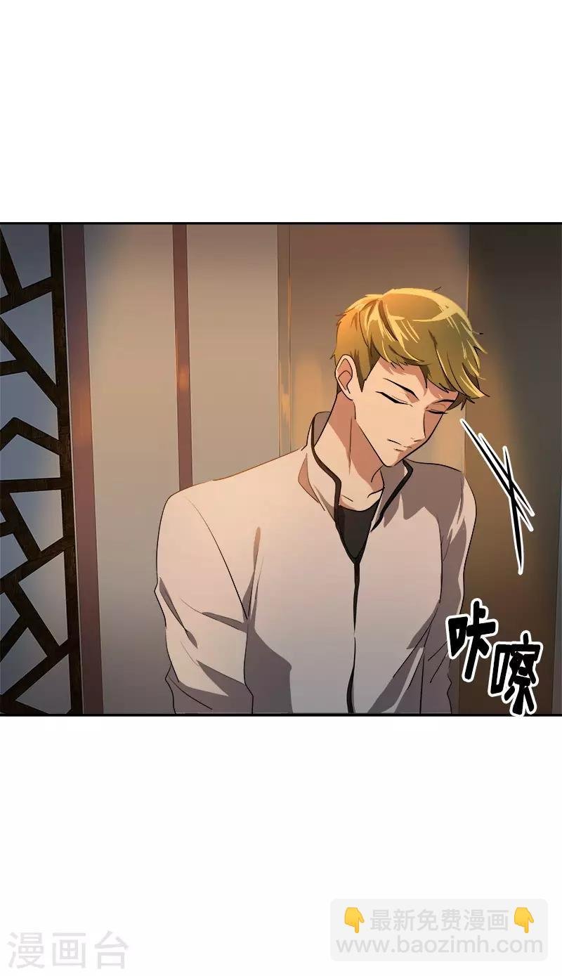 第55话 过家家的把戏