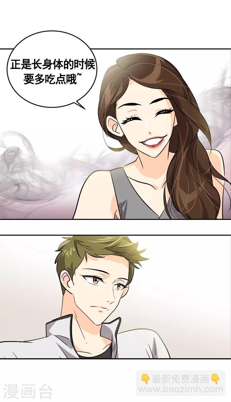 第55话 过家家的把戏