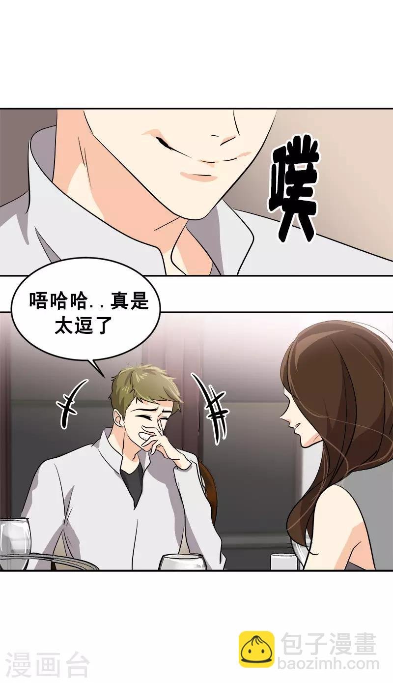 第55话 过家家的把戏