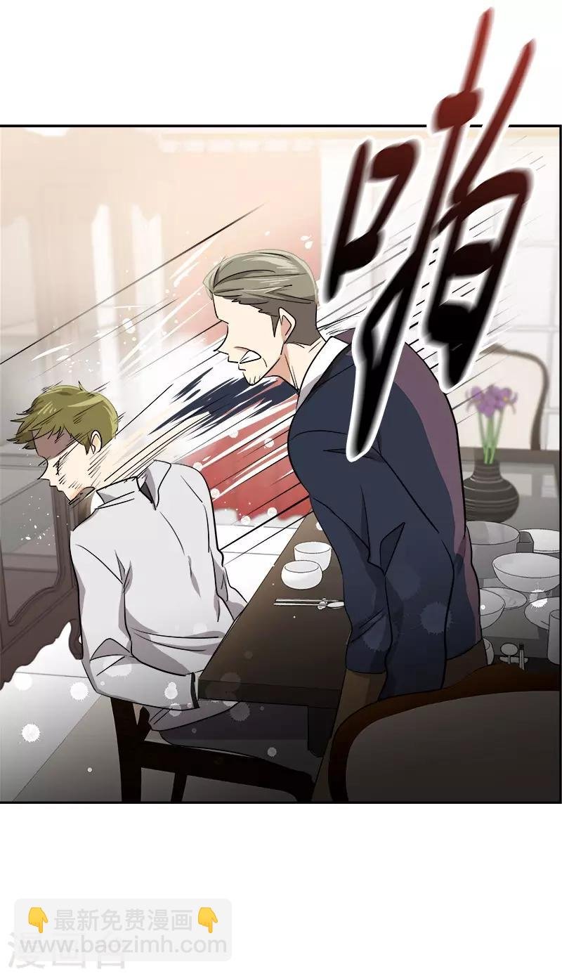 第55话 过家家的把戏