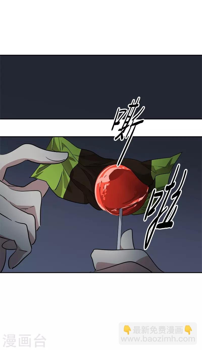 第55话 过家家的把戏