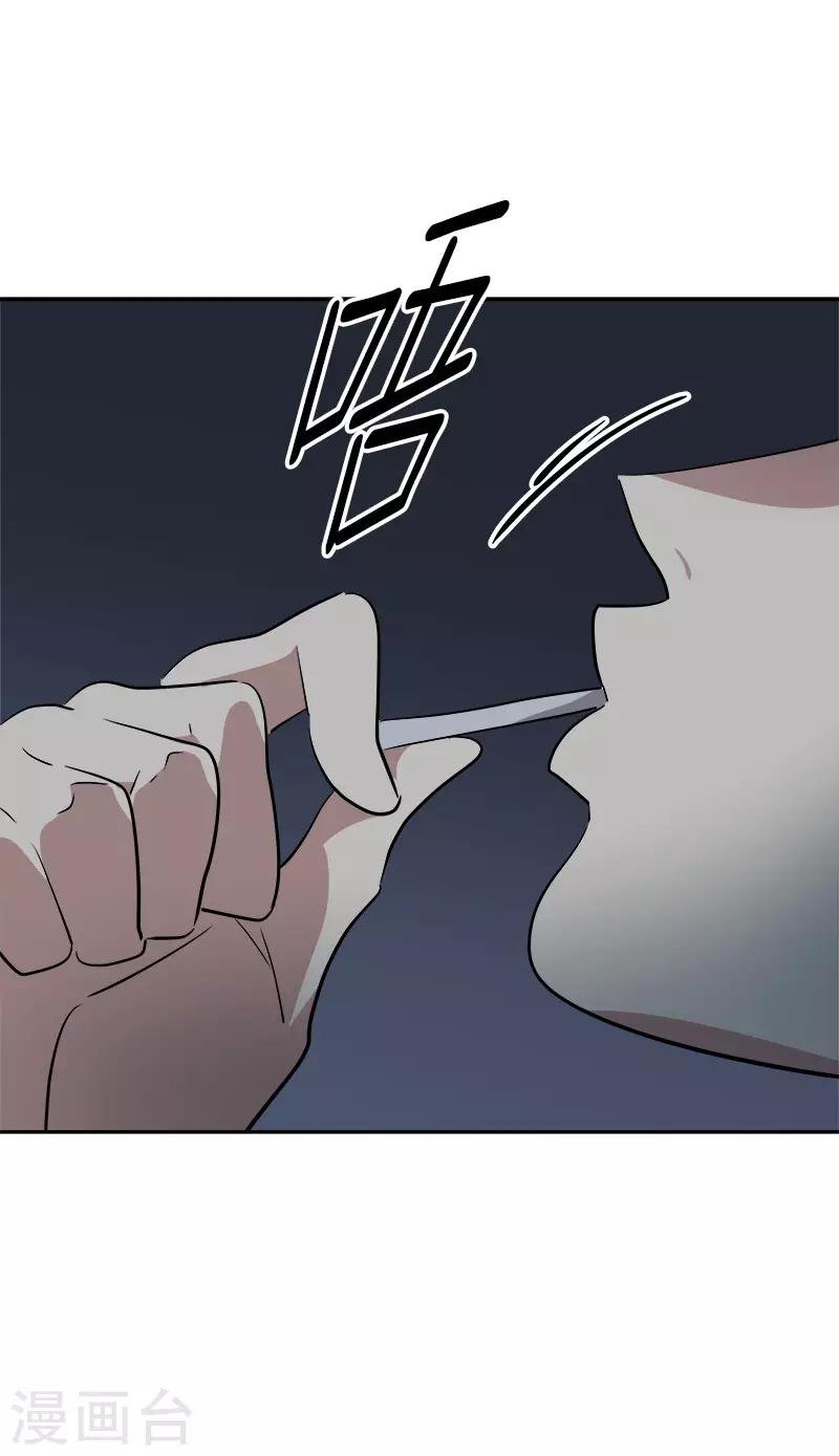 第55话 过家家的把戏