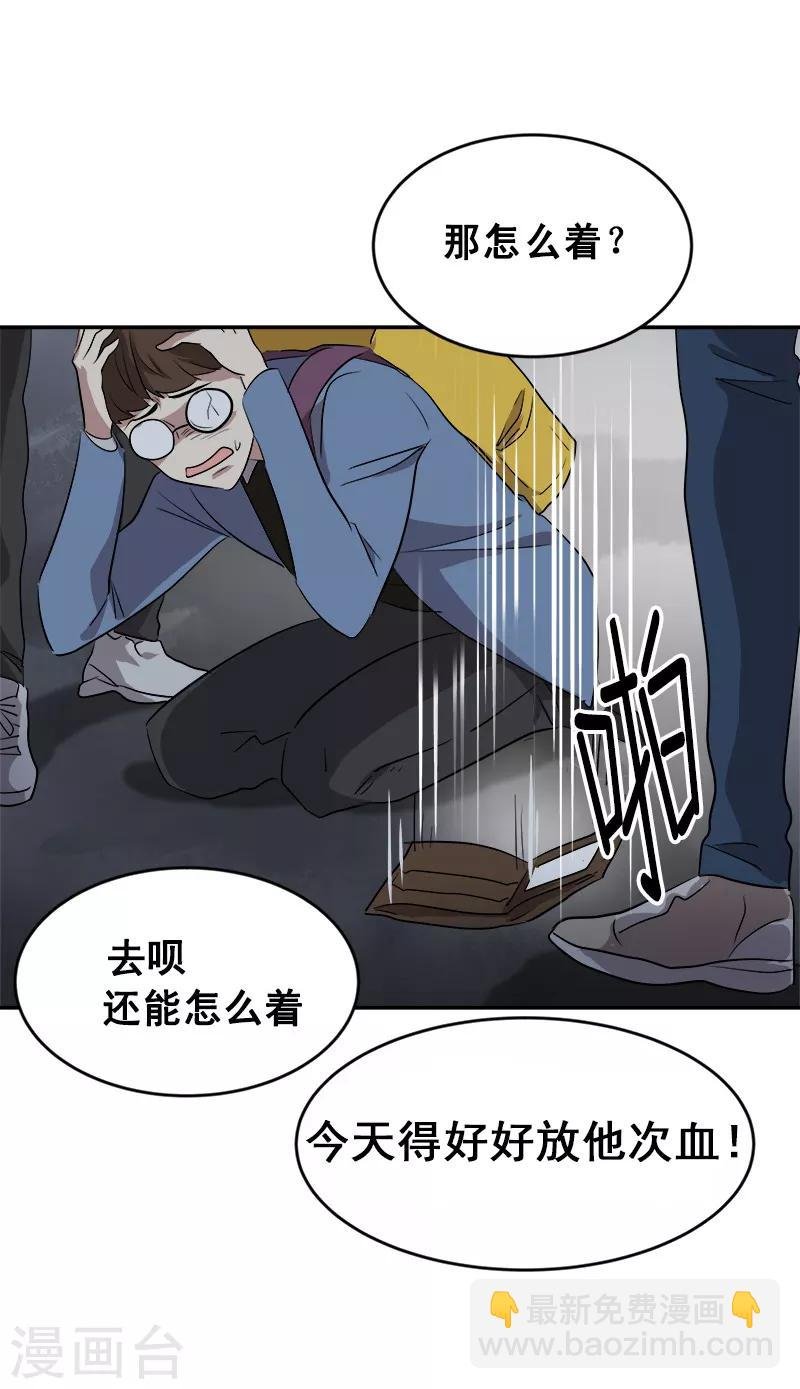 第55话 过家家的把戏
