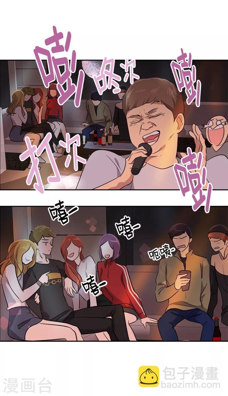 第56话 阴差阳错