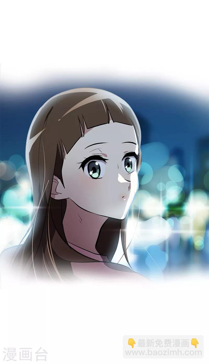 第56话 阴差阳错