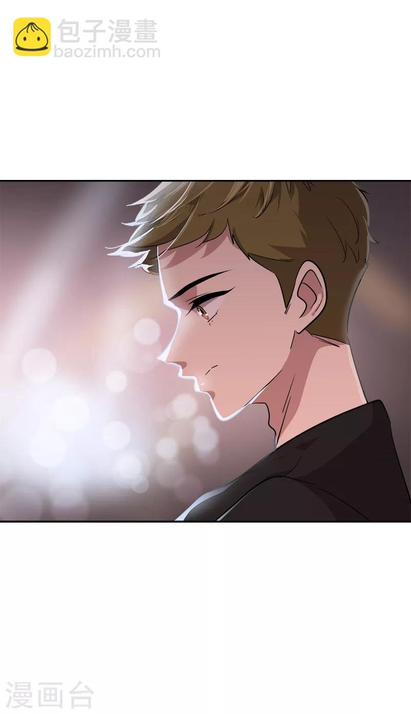 第56话 阴差阳错