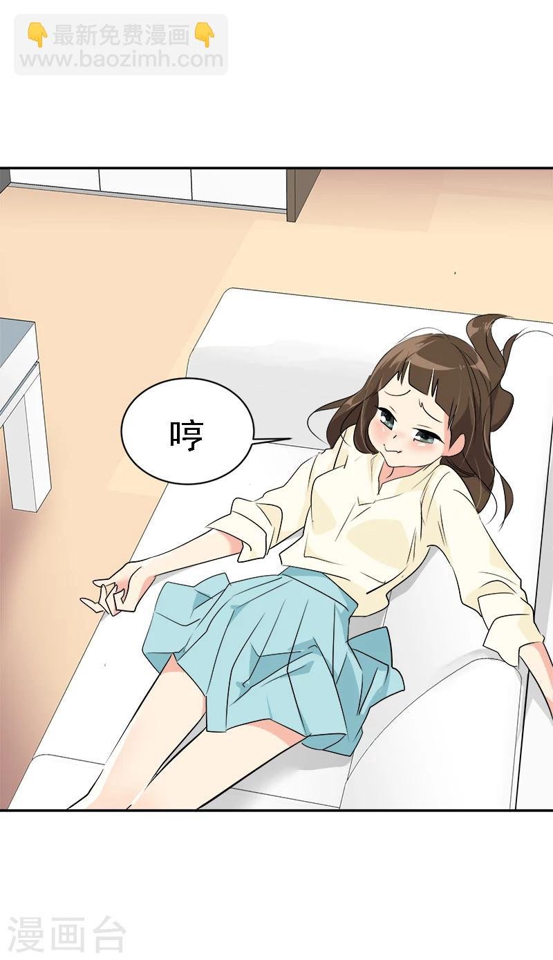第6话 被抓到警局