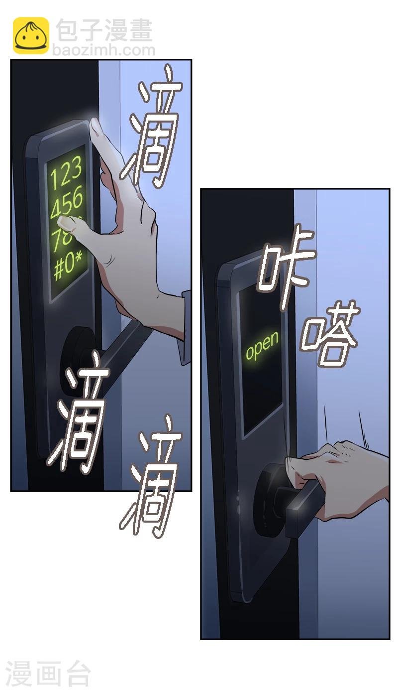 第6话 被抓到警局