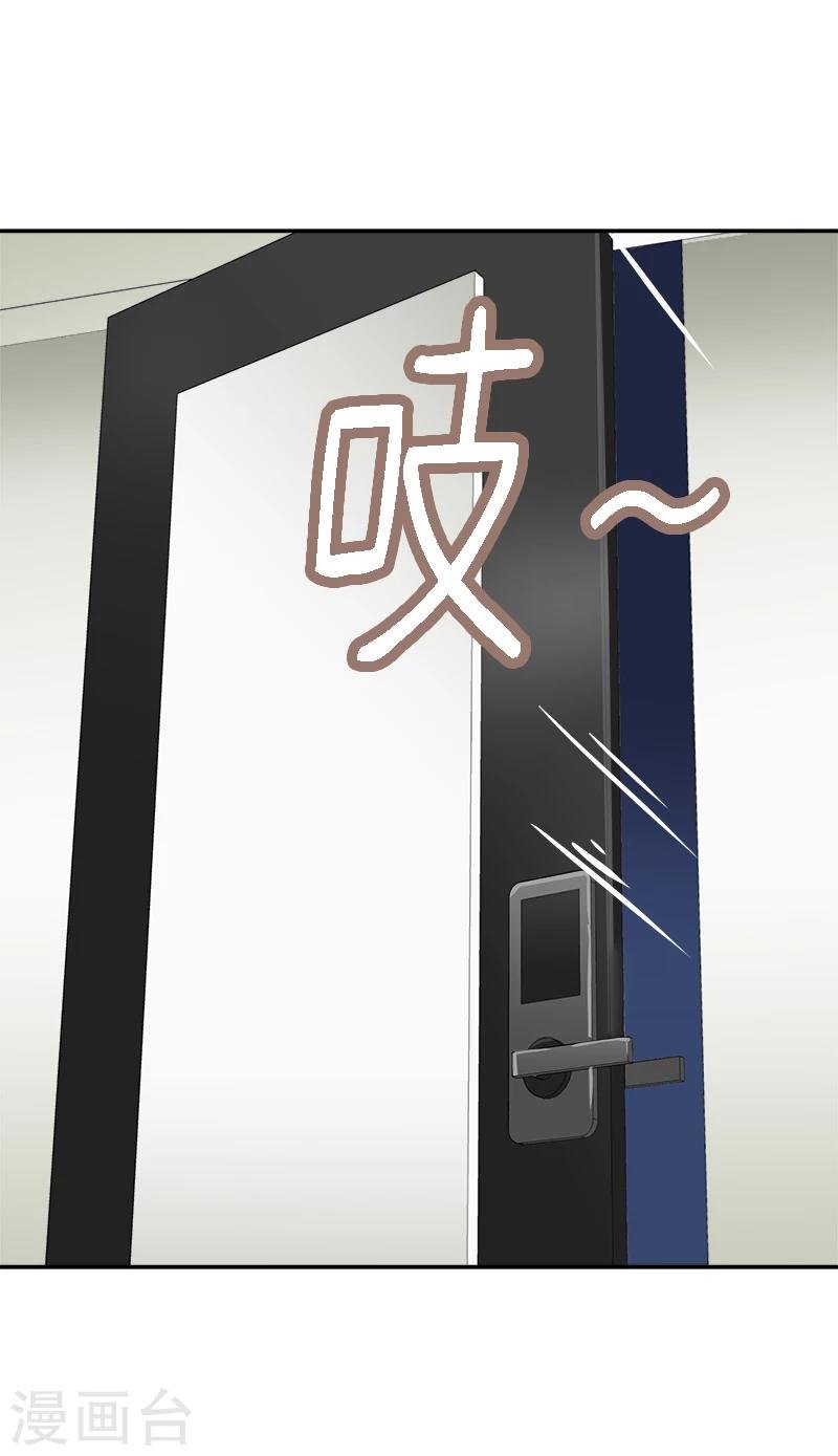 第6话 被抓到警局
