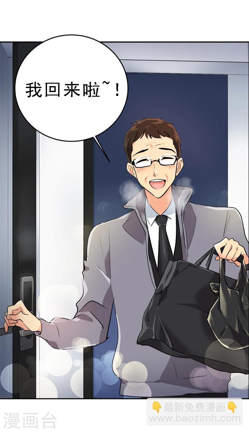 第6话 被抓到警局