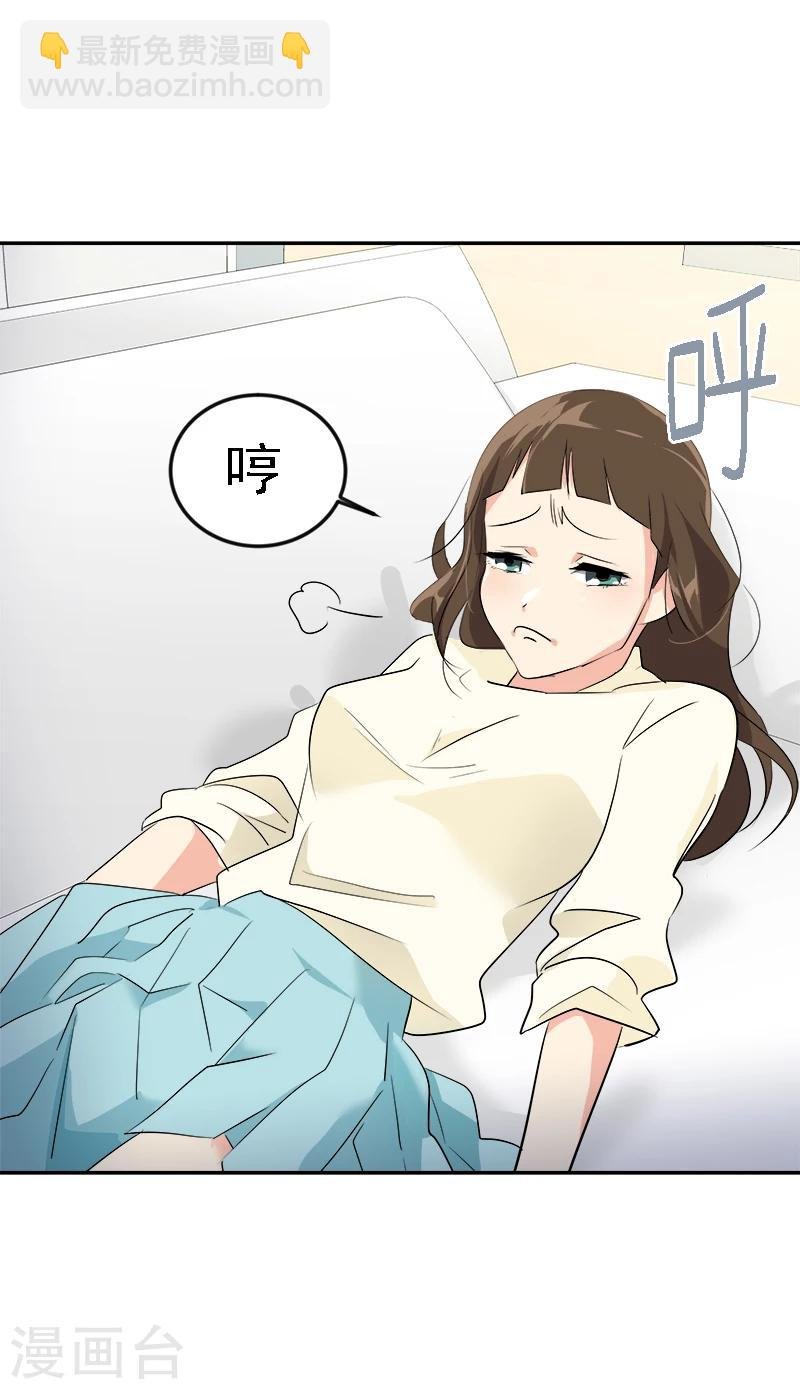 第6话 被抓到警局