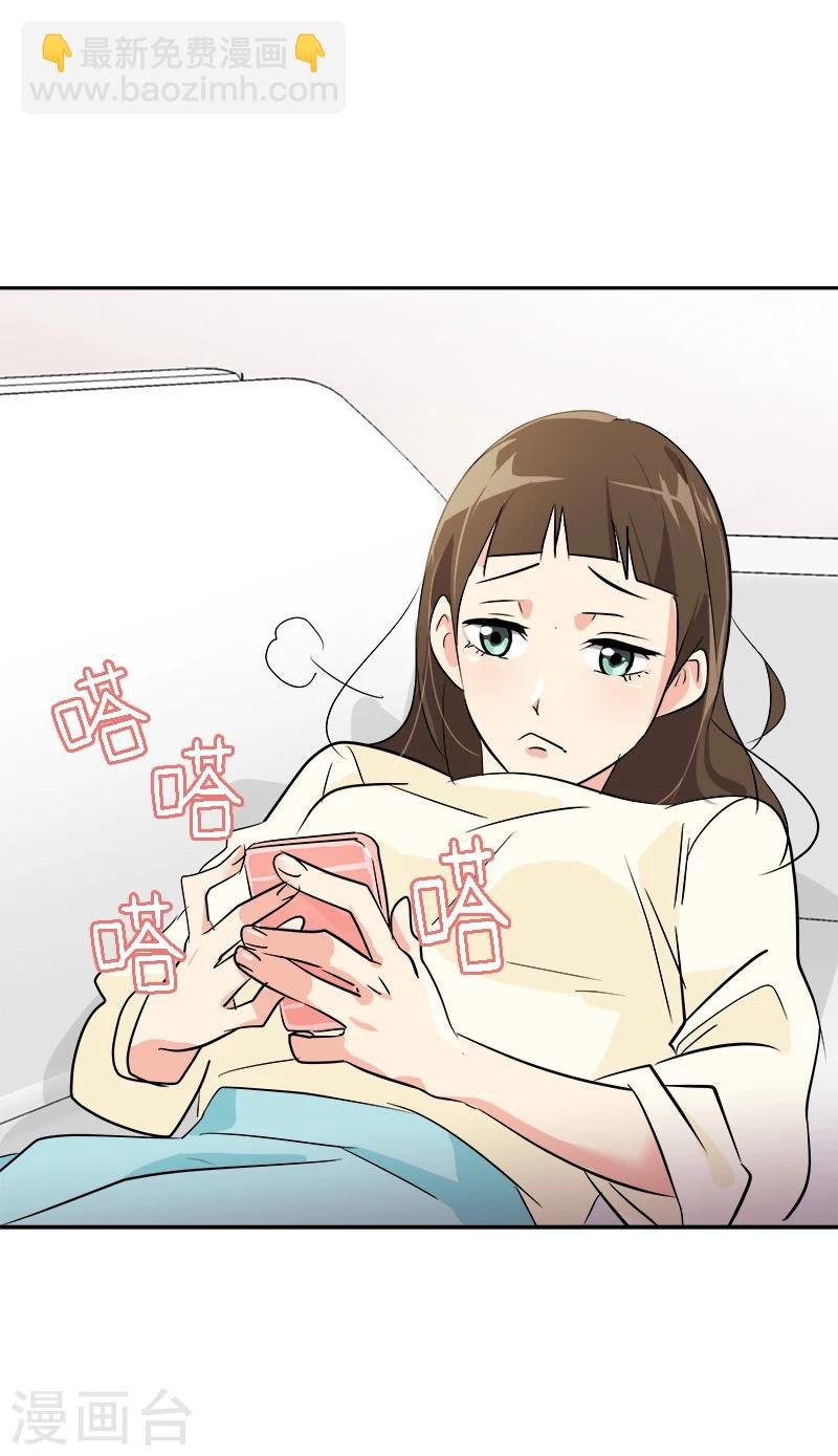 第6话 被抓到警局