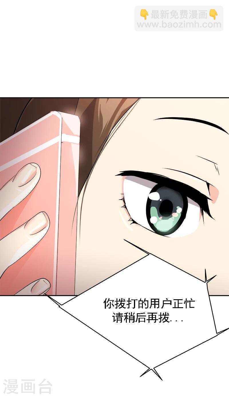 第6话 被抓到警局