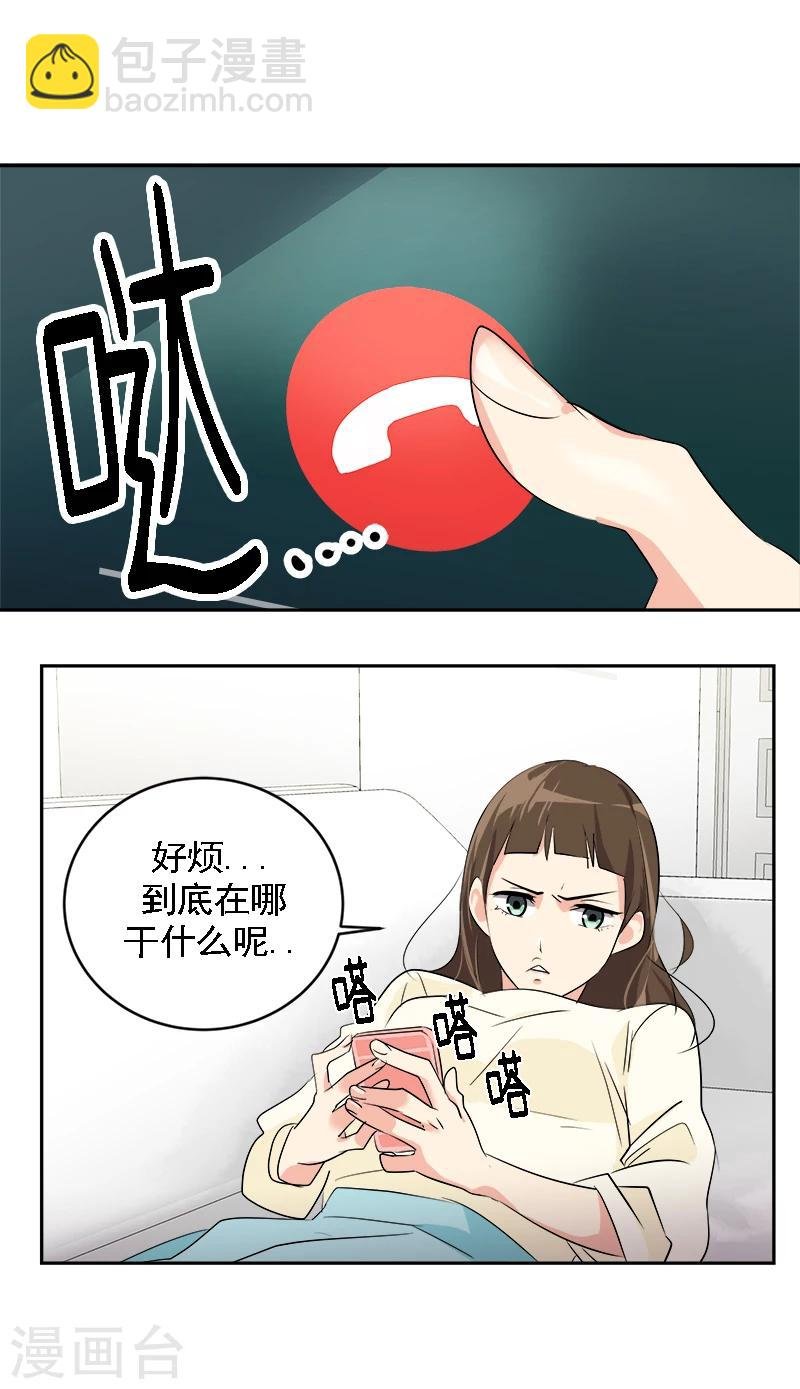 第6话 被抓到警局