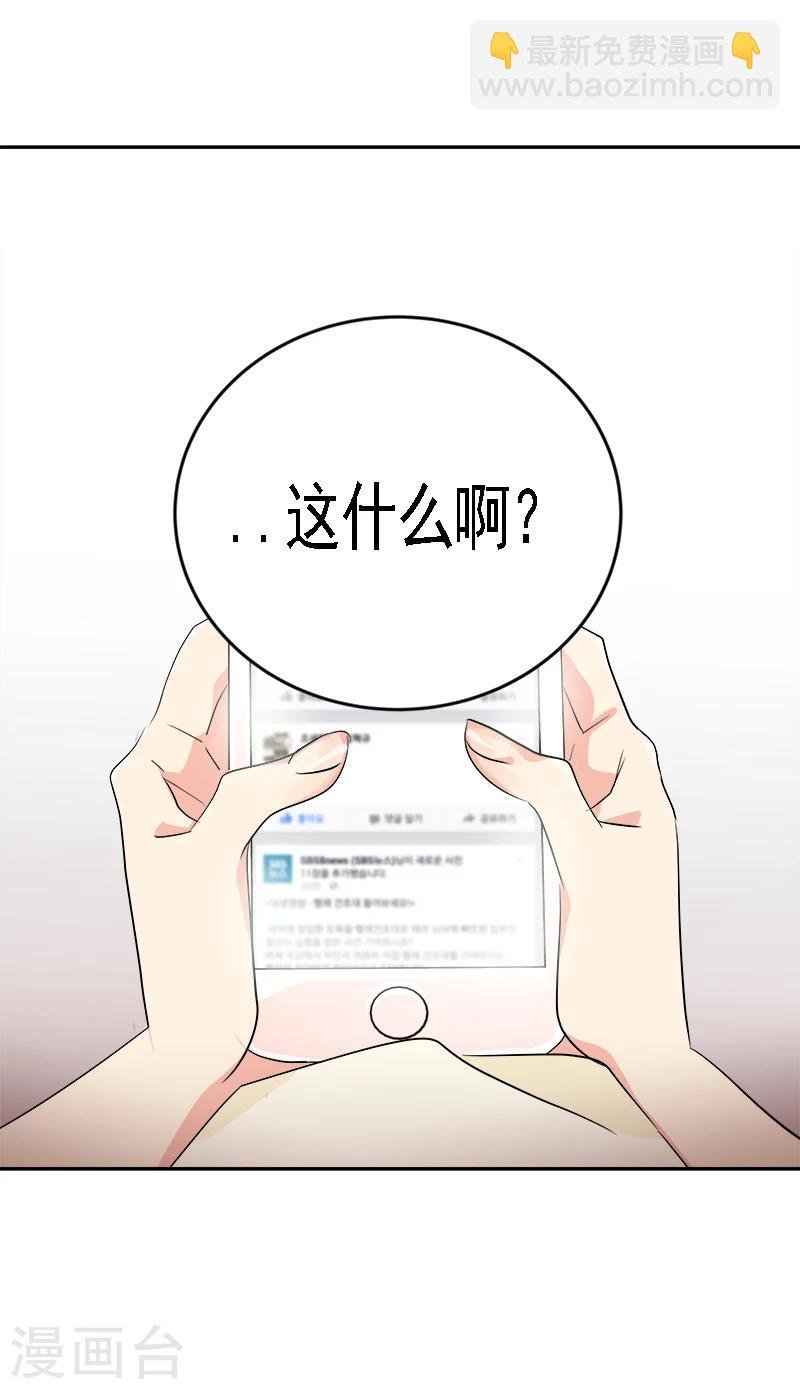 第6话 被抓到警局