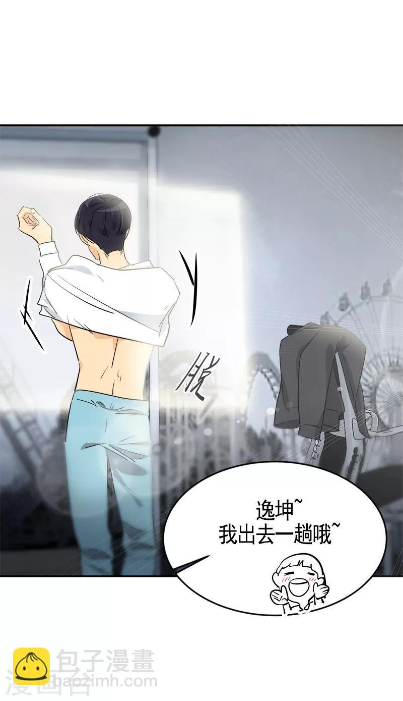 第57话 如此尬景