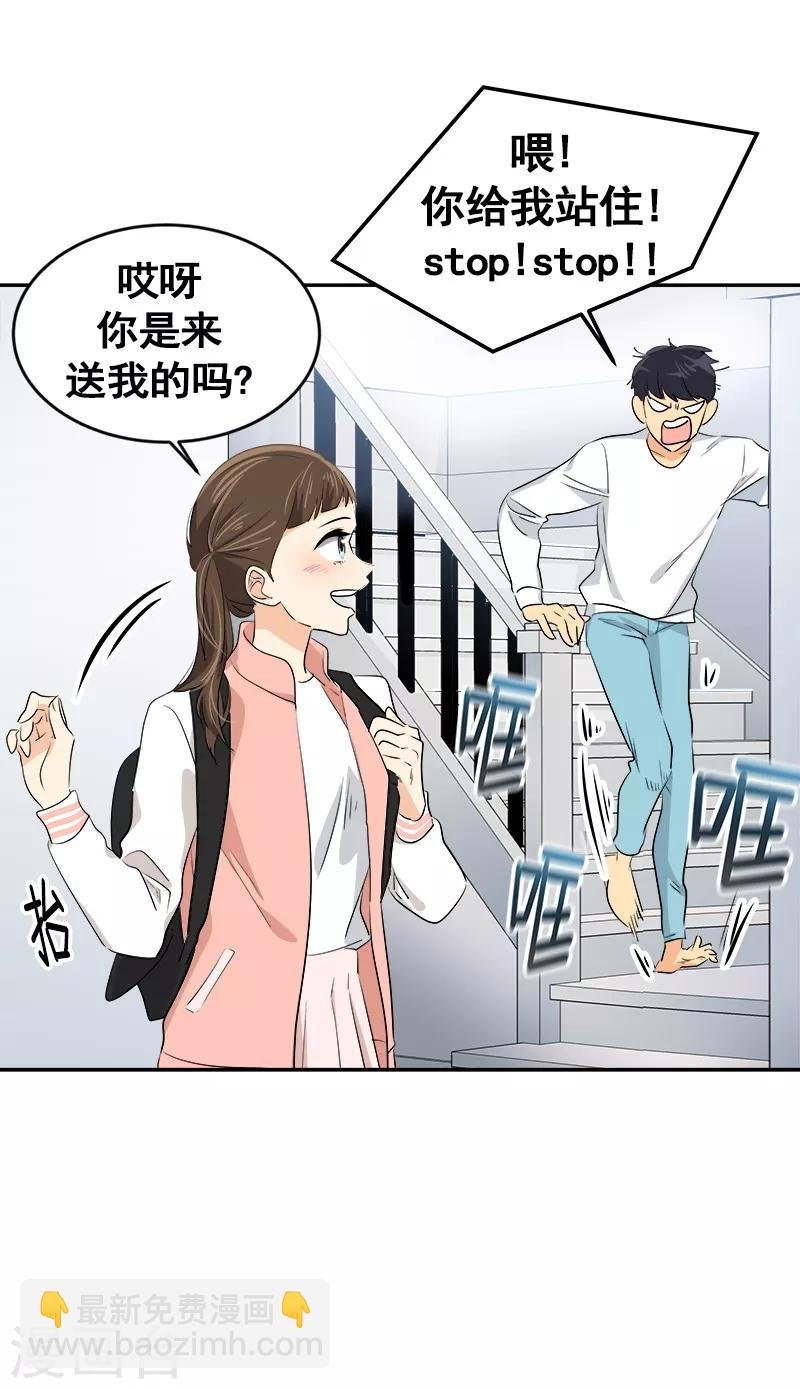 第57话 如此尬景