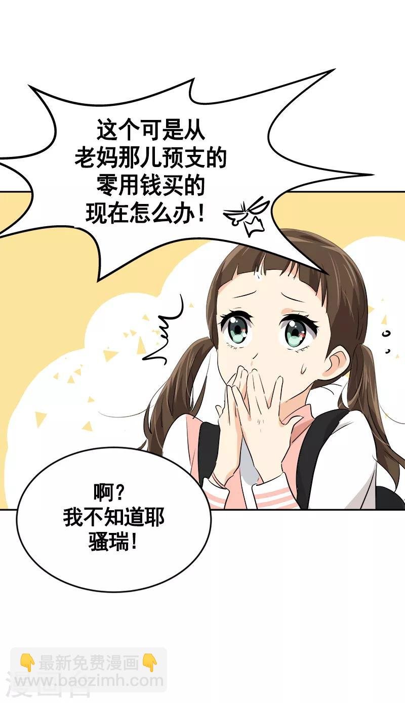 第57话 如此尬景