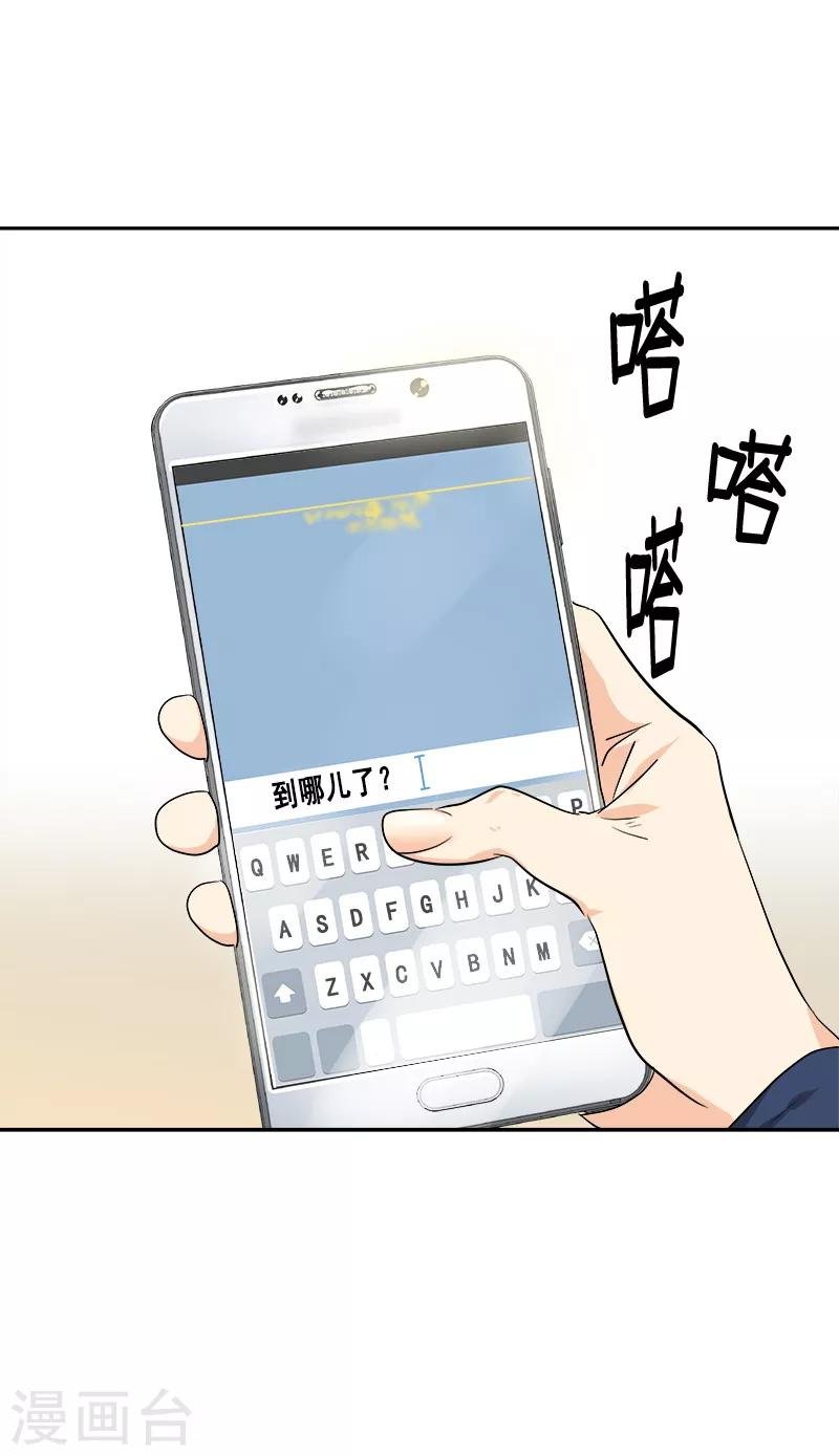 第57话 如此尬景