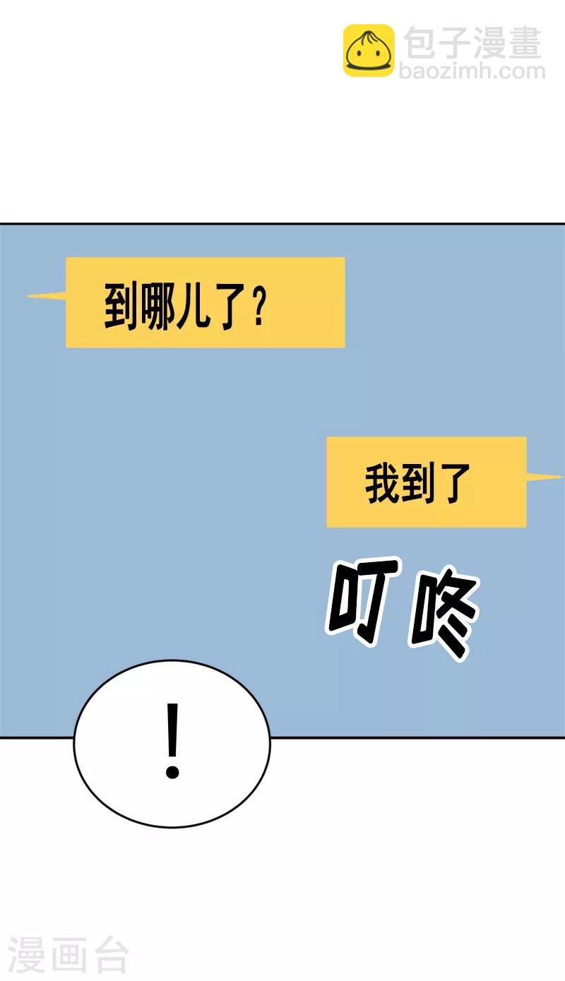 第57话 如此尬景