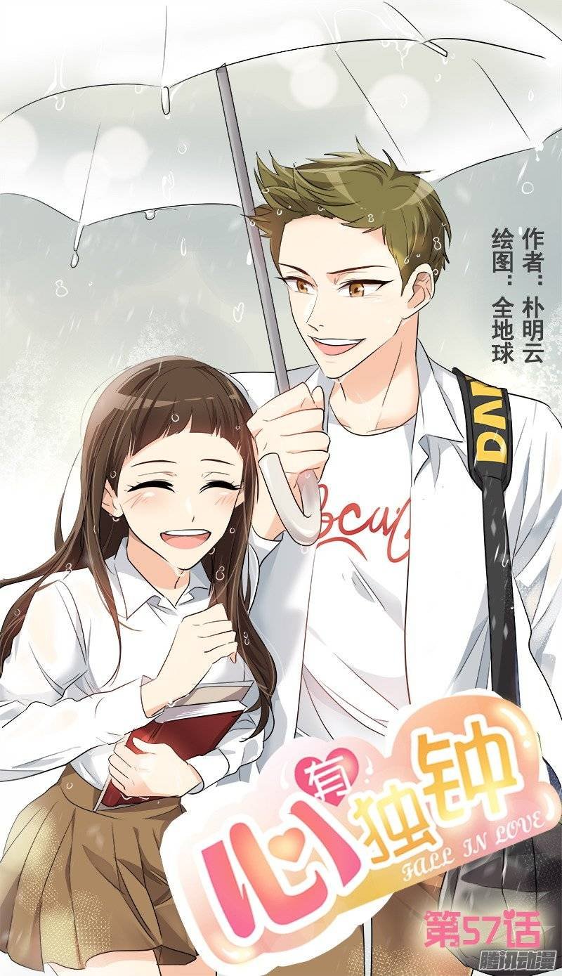 第57话 如此尴景