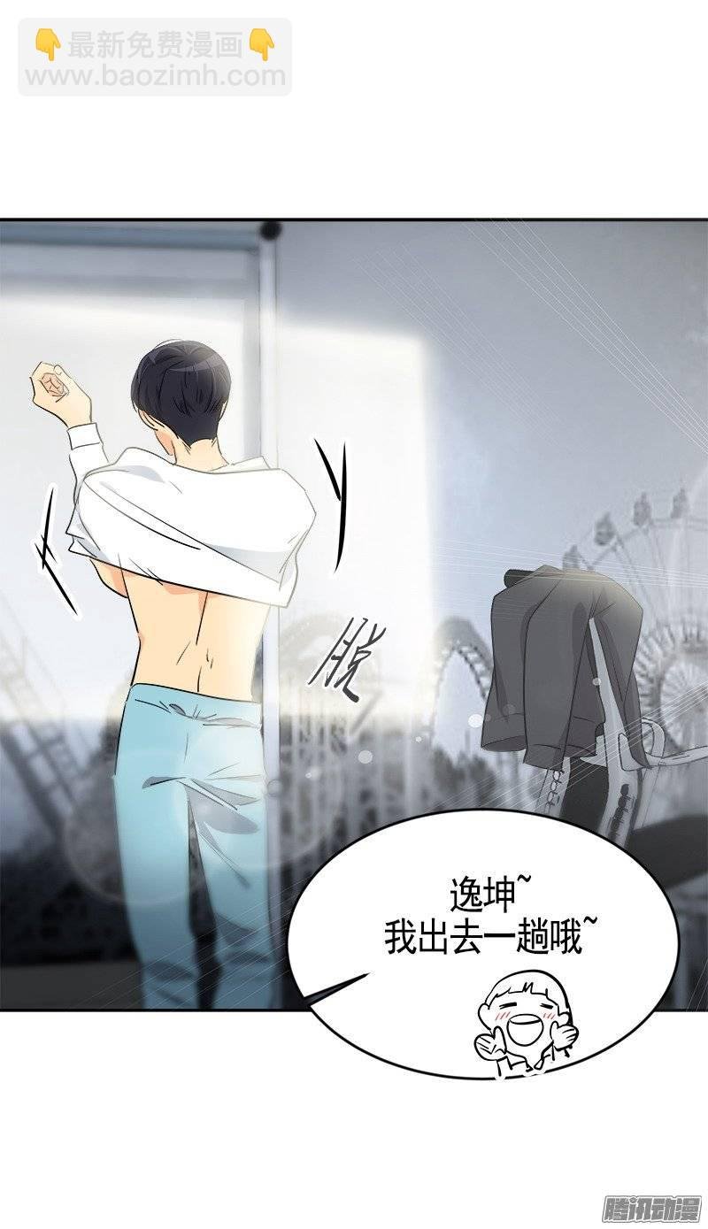 第57话 如此尴景