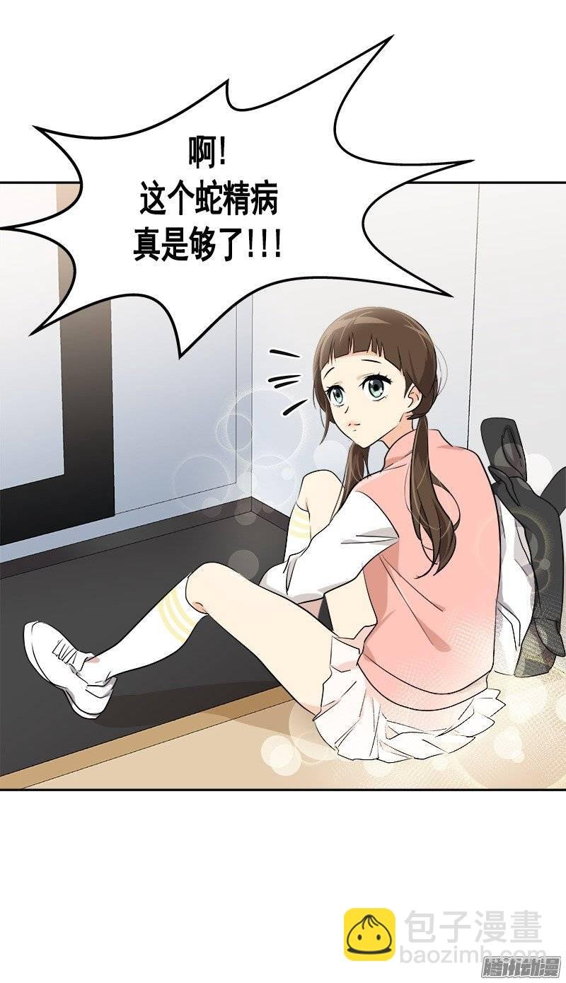第57话 如此尴景