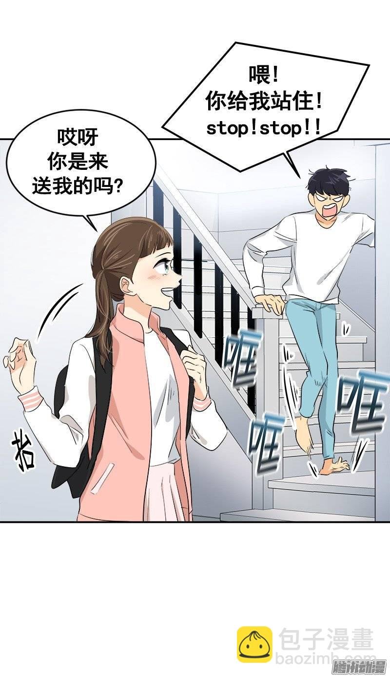第57话 如此尴景