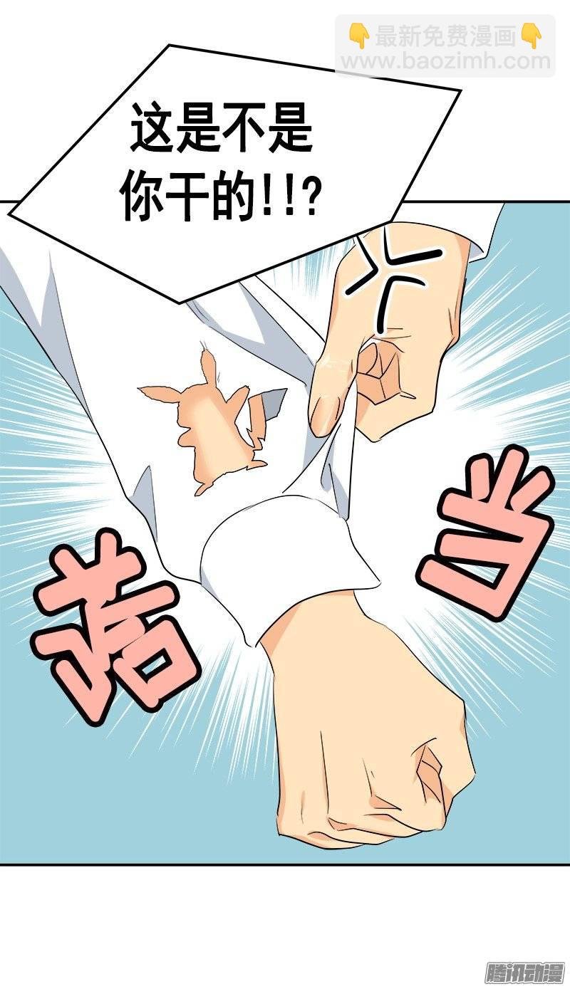 第57话 如此尴景