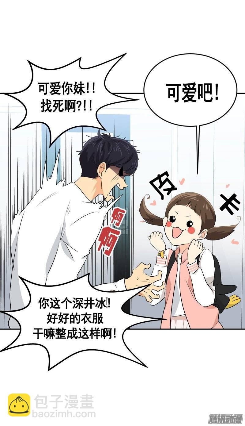 第57话 如此尴景