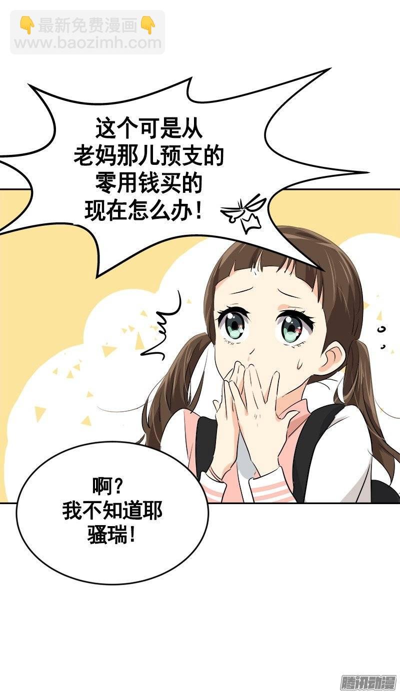 第57话 如此尴景