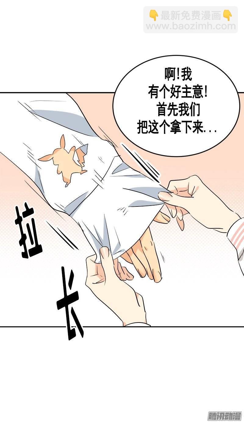 第57话 如此尴景
