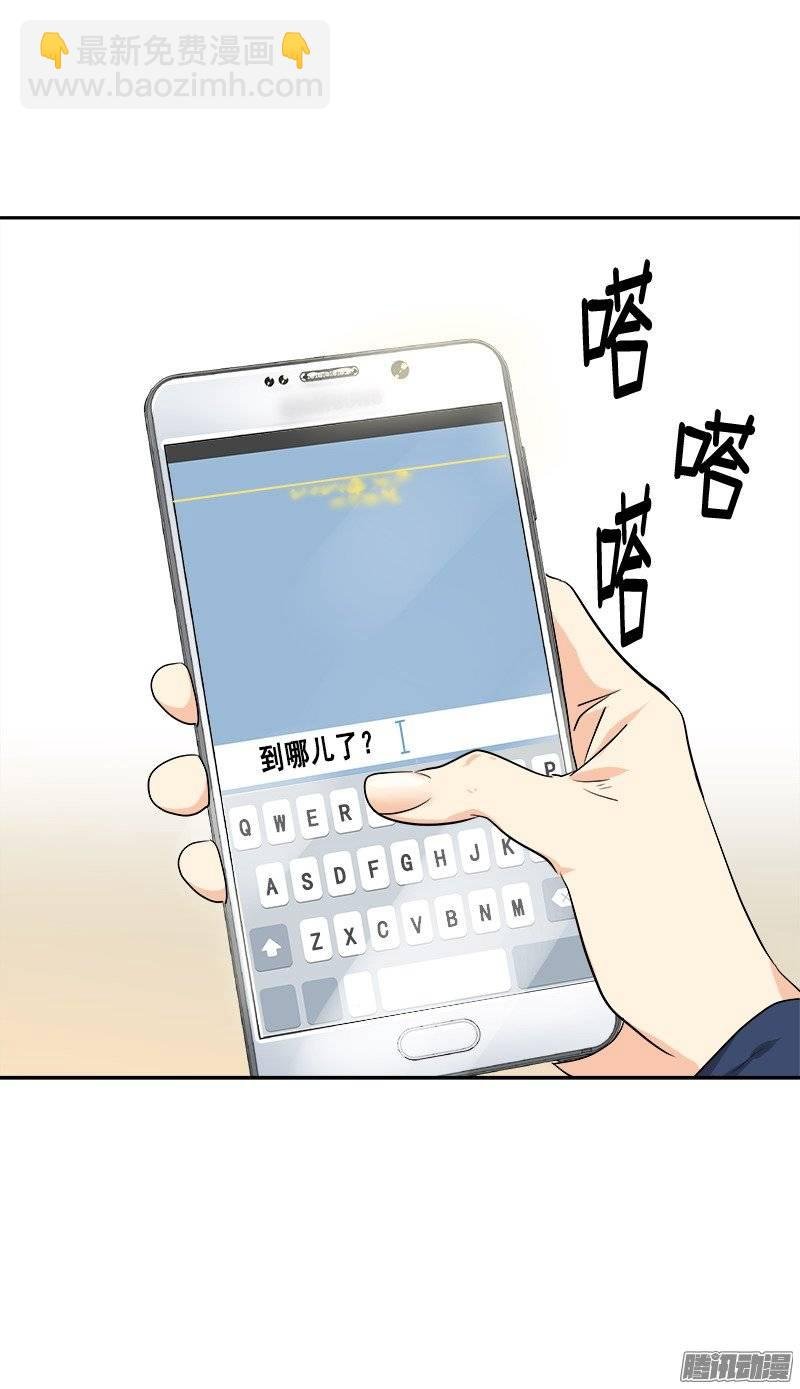 第57话 如此尴景