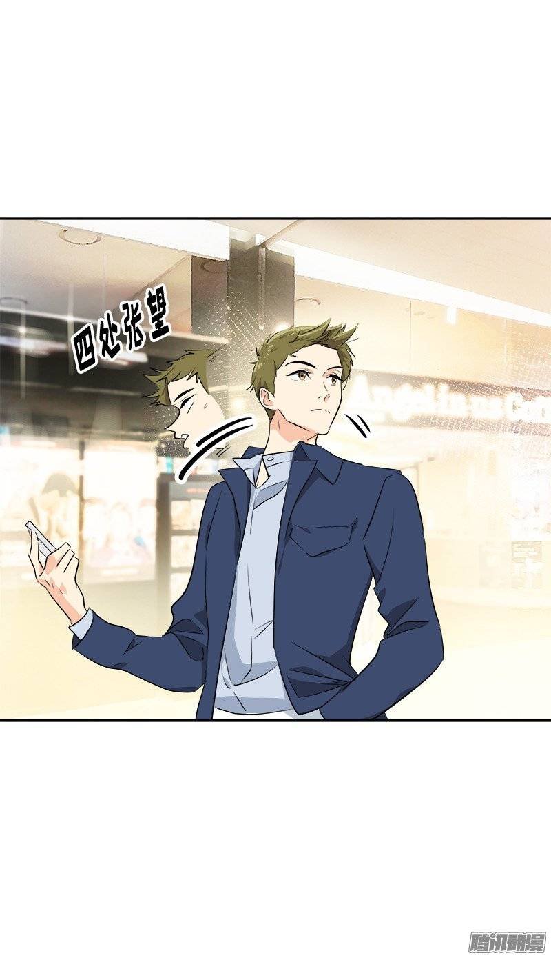 第57话 如此尴景