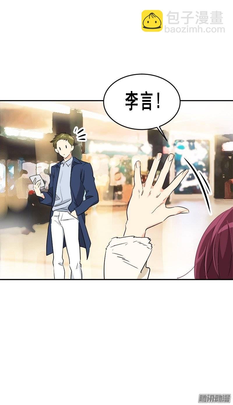 第57话 如此尴景