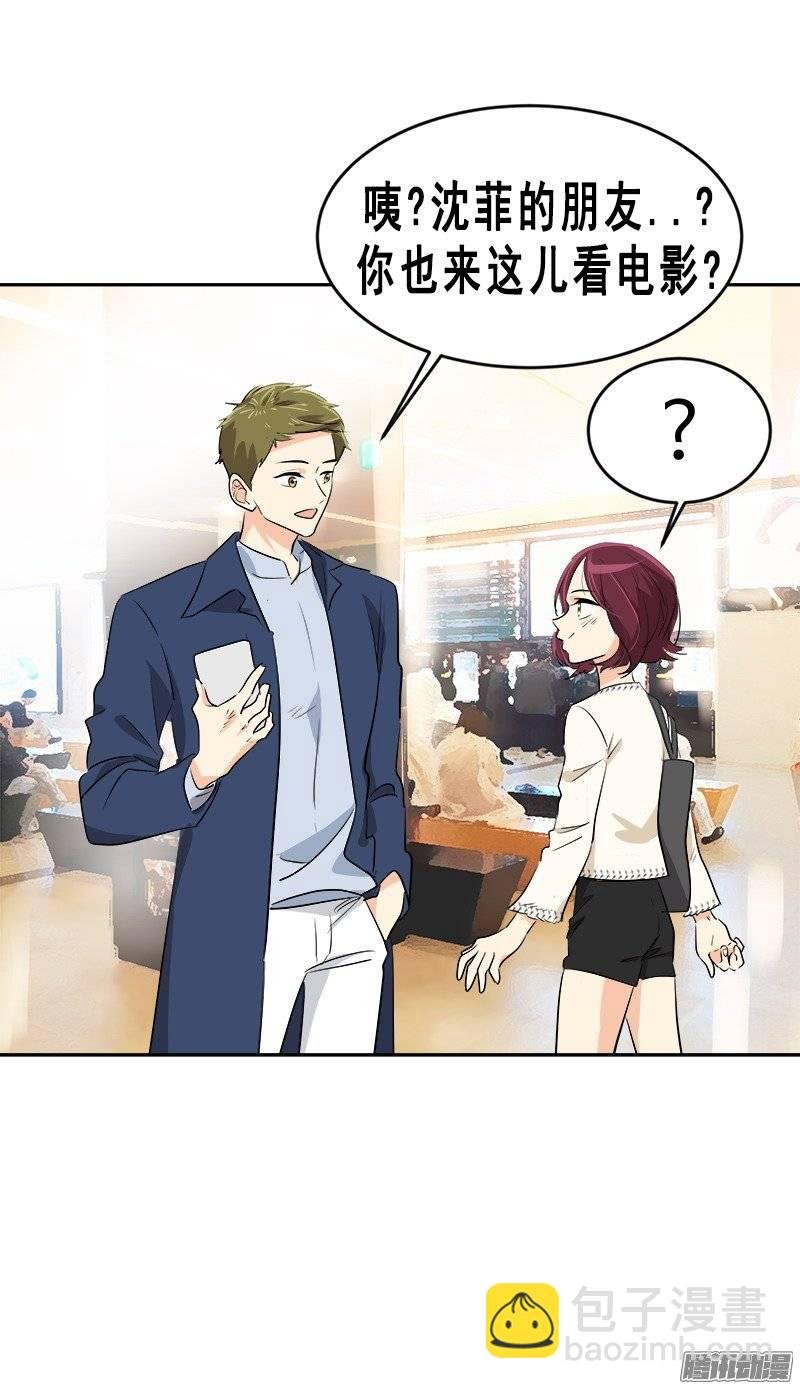 第57话 如此尴景
