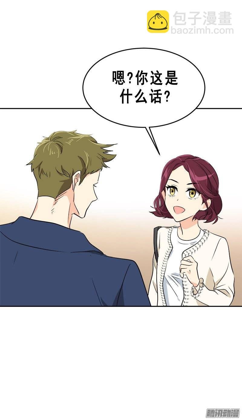 第57话 如此尴景