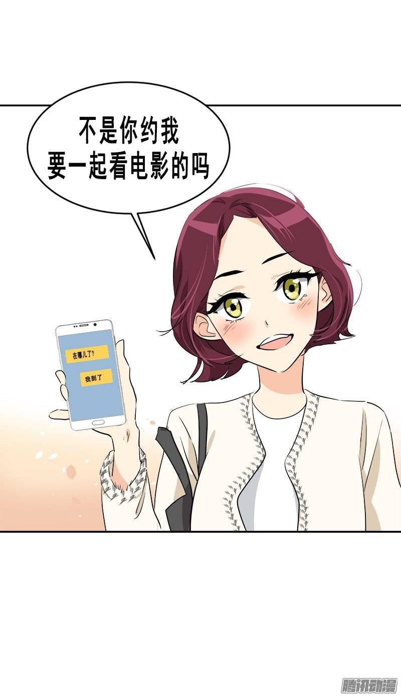 第57话 如此尴景