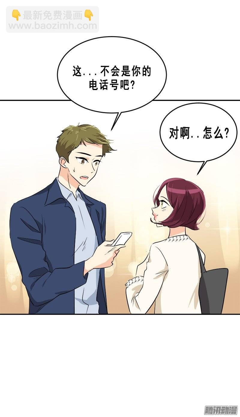 第57话 如此尴景