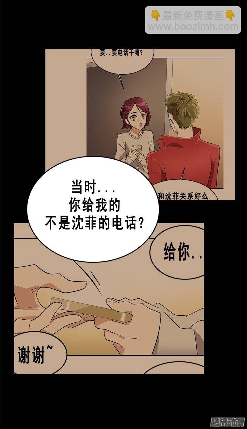第57话 如此尴景