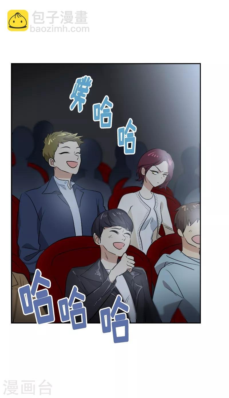 第58话 备受打击的自尊