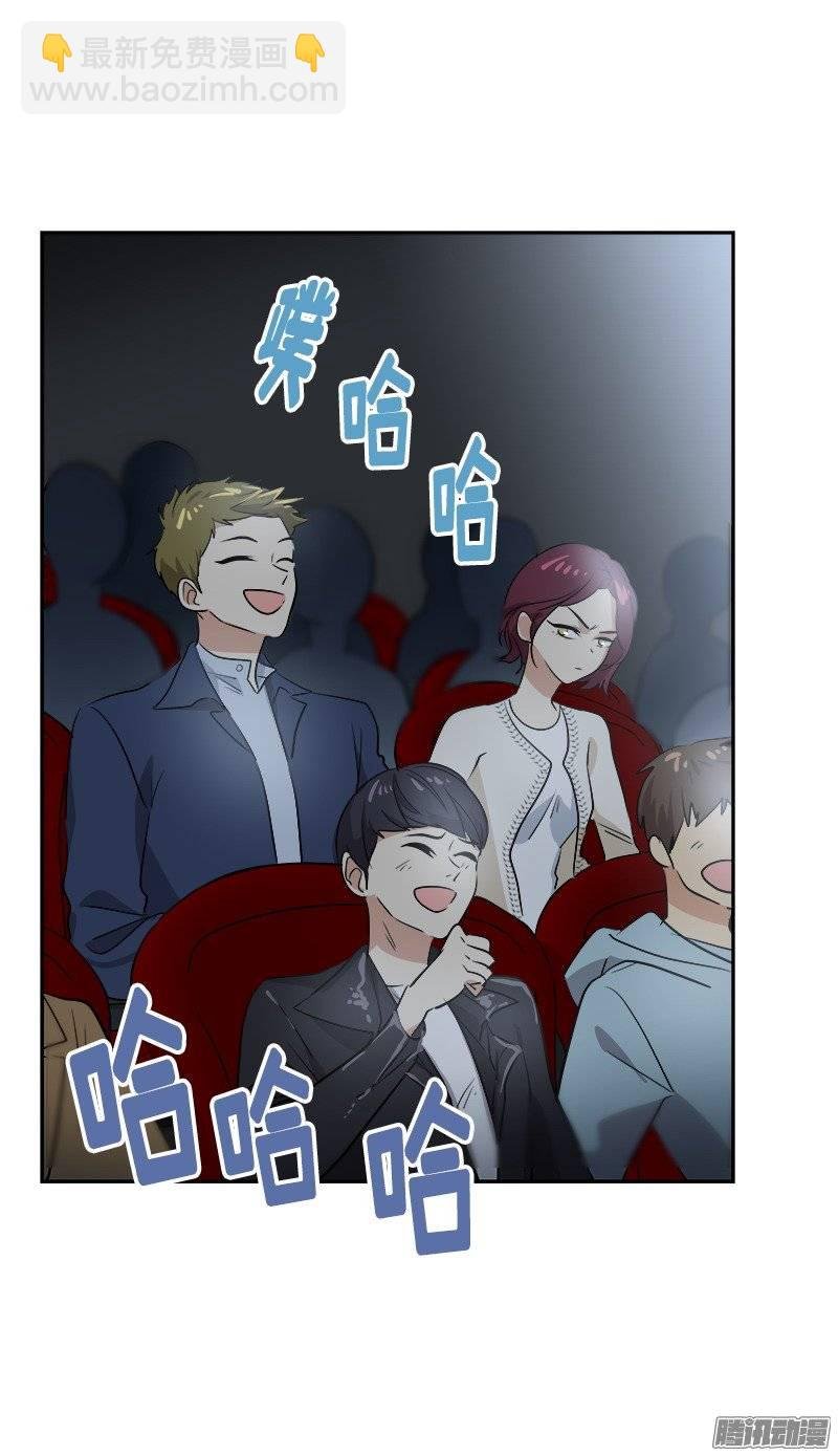 第58话 倍受打击的自尊