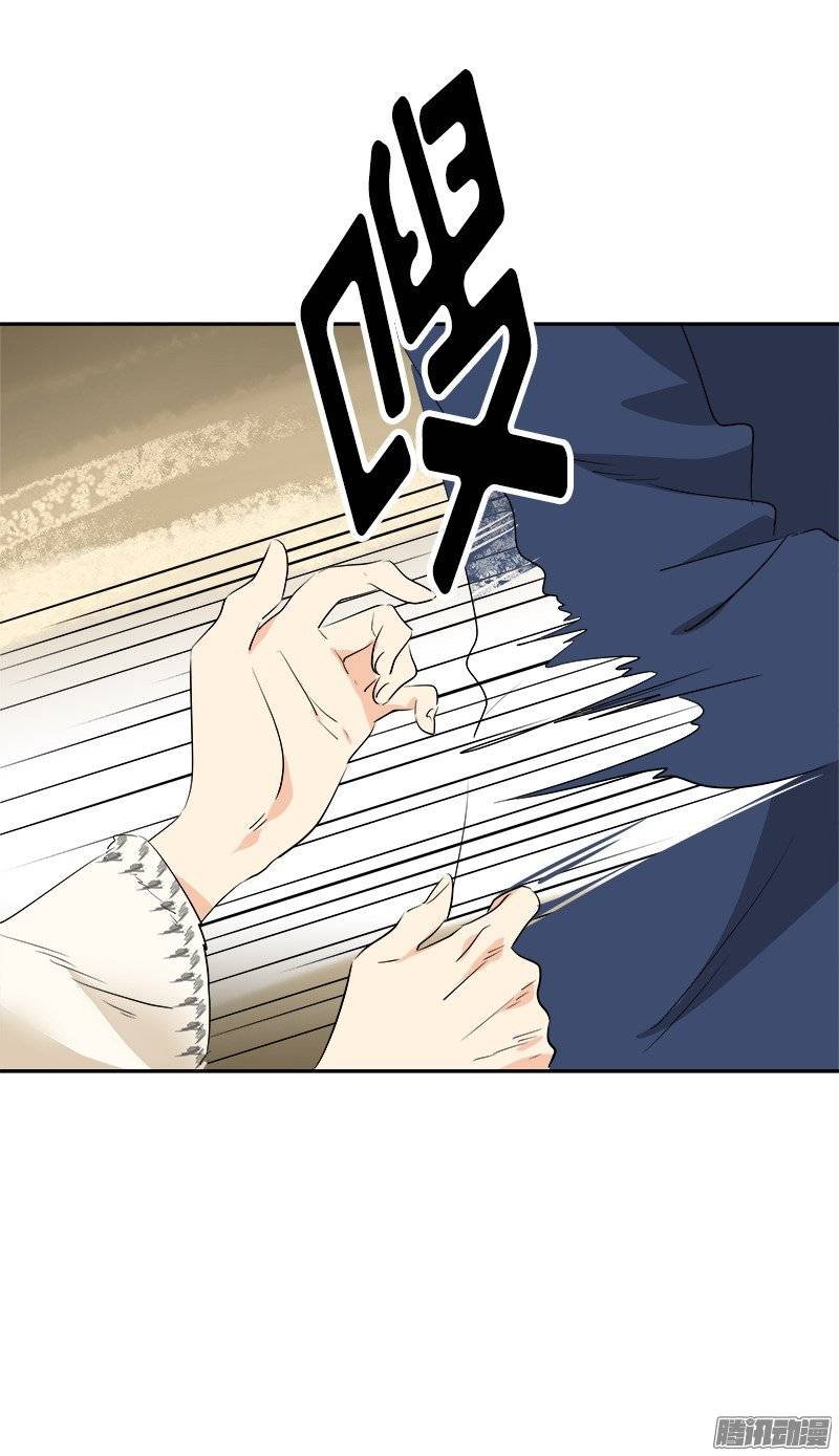 第58话 倍受打击的自尊
