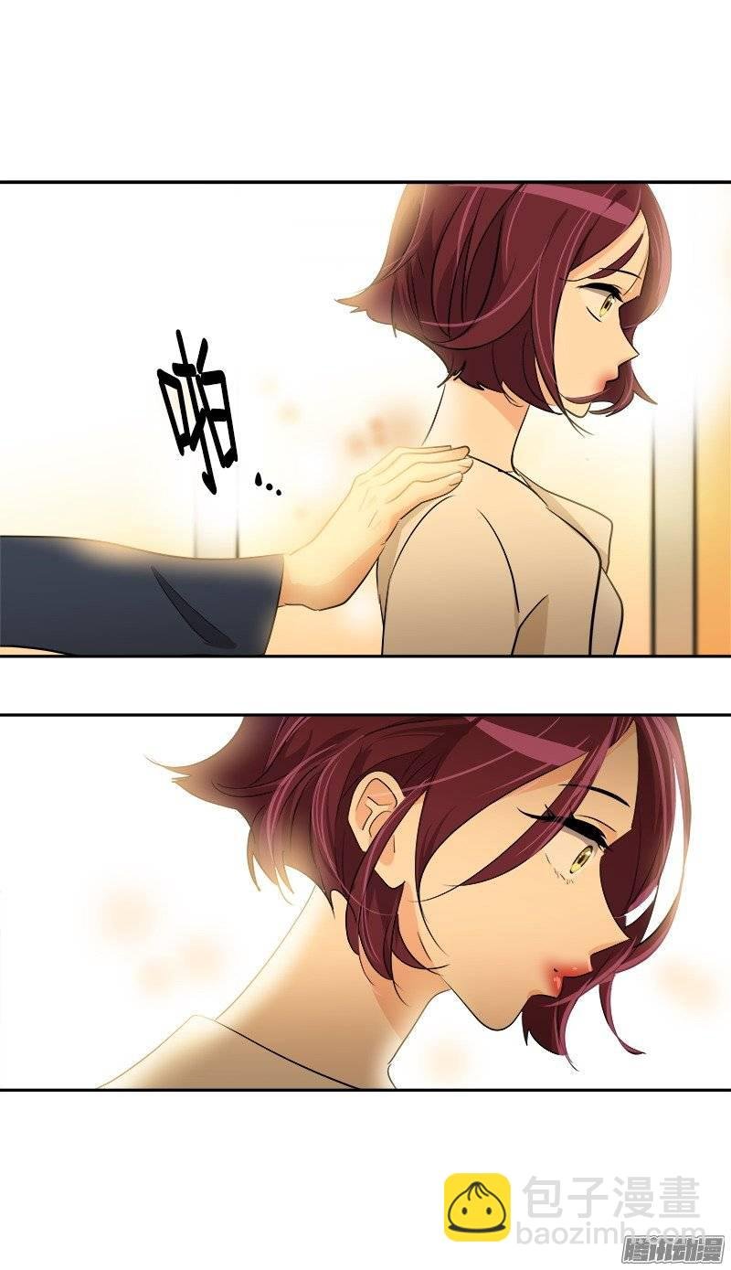 第58话 倍受打击的自尊