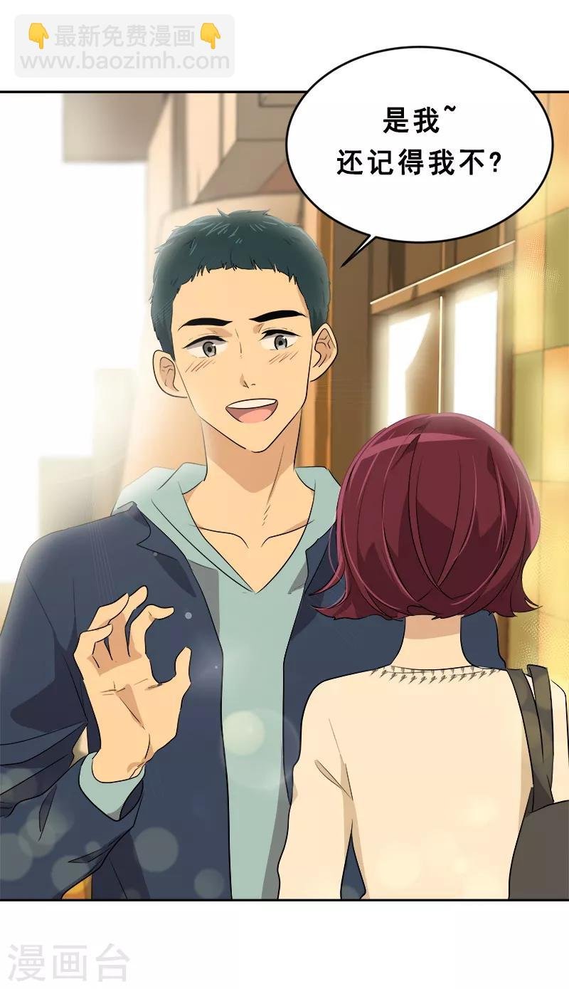 第59话 如果..也许会更好
