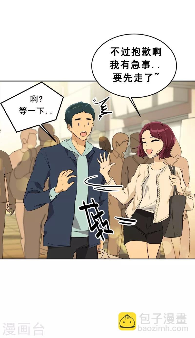 第59话 如果..也许会更好