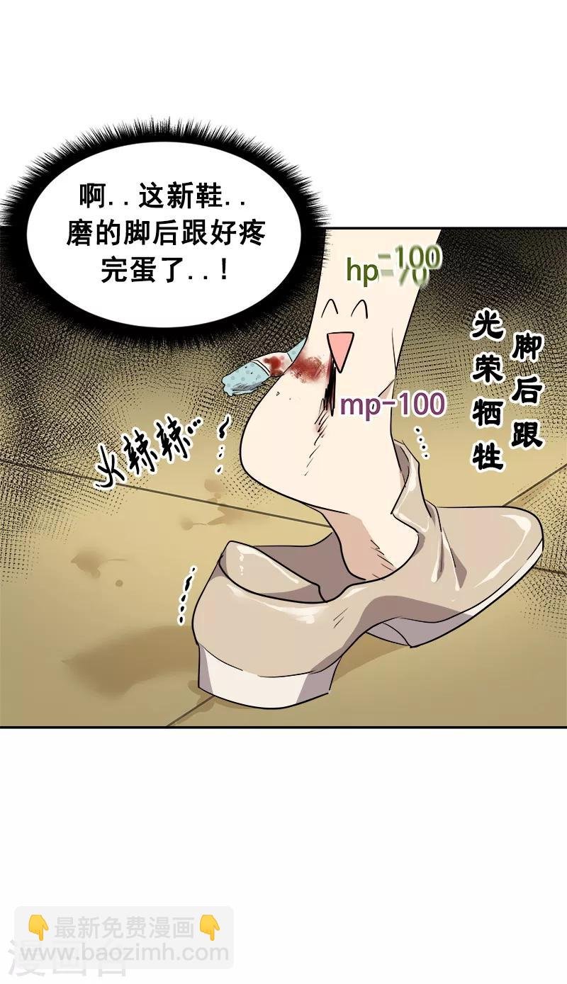 第59话 如果..也许会更好