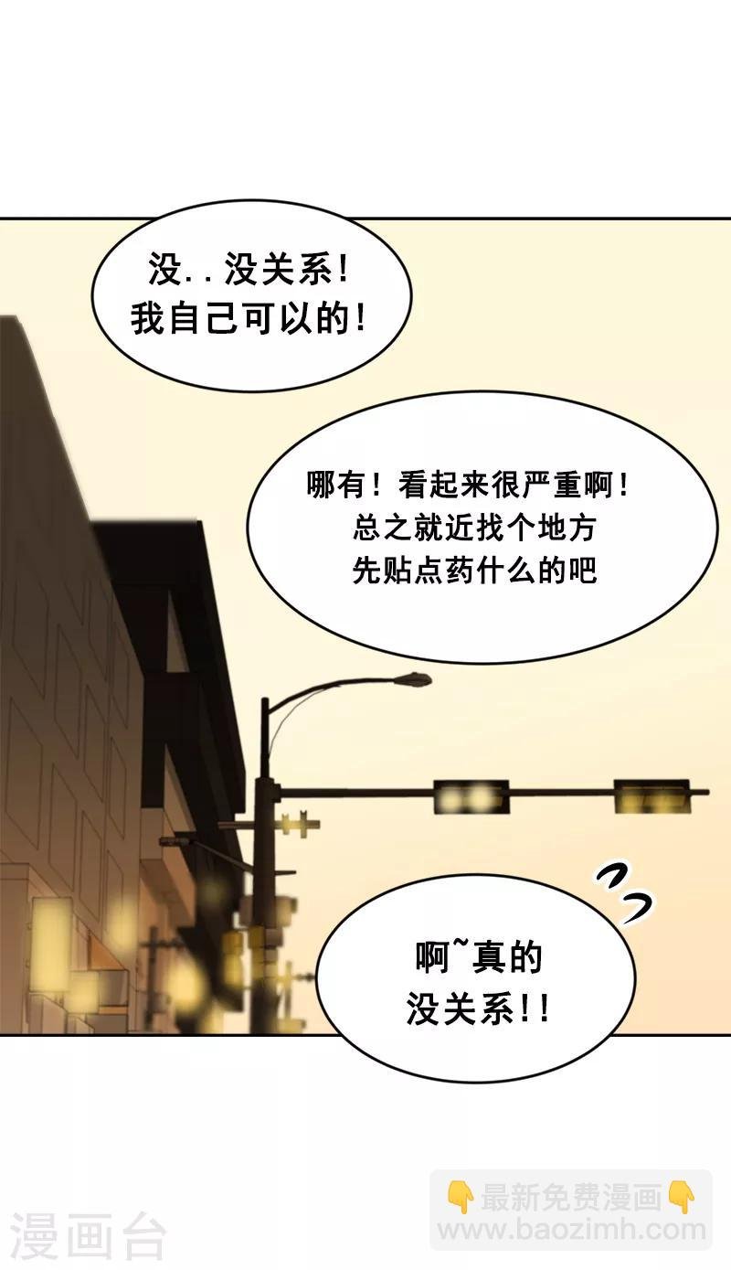 第59话 如果..也许会更好