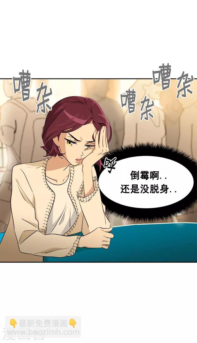 第59话 如果..也许会更好