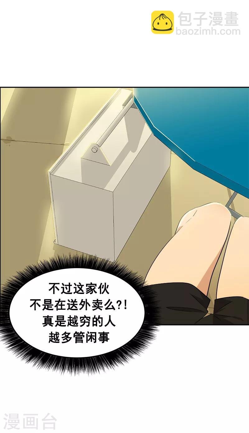 第59话 如果..也许会更好